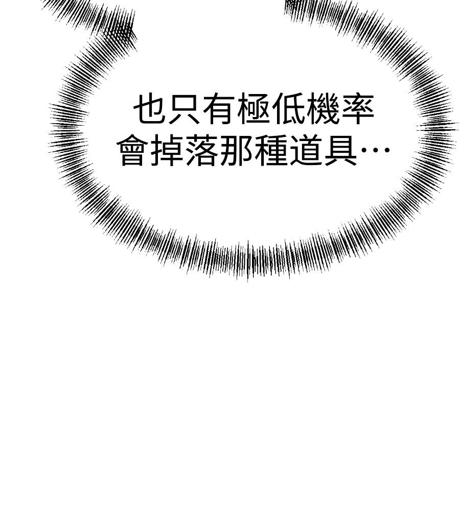 第46话70