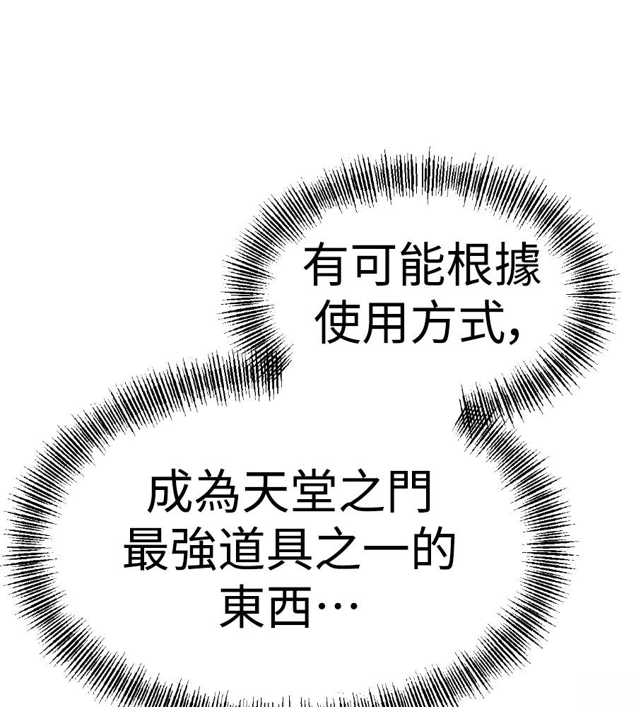 第46话71