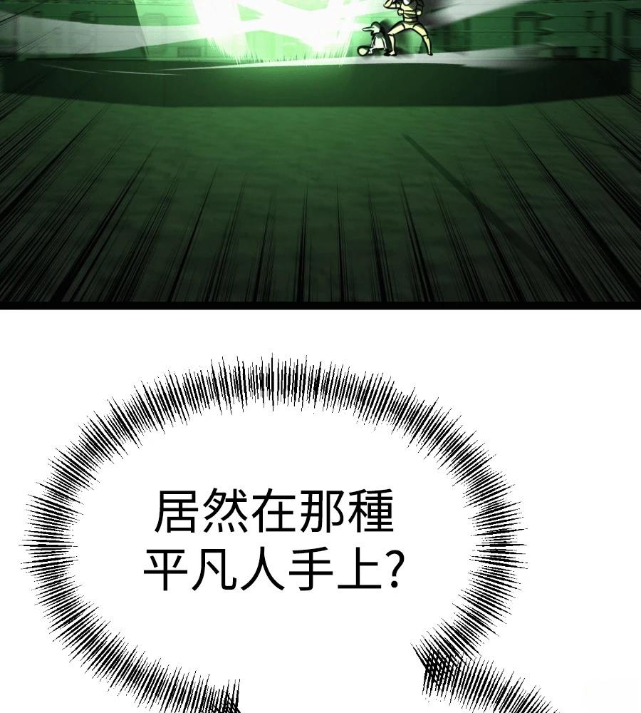 第46话73