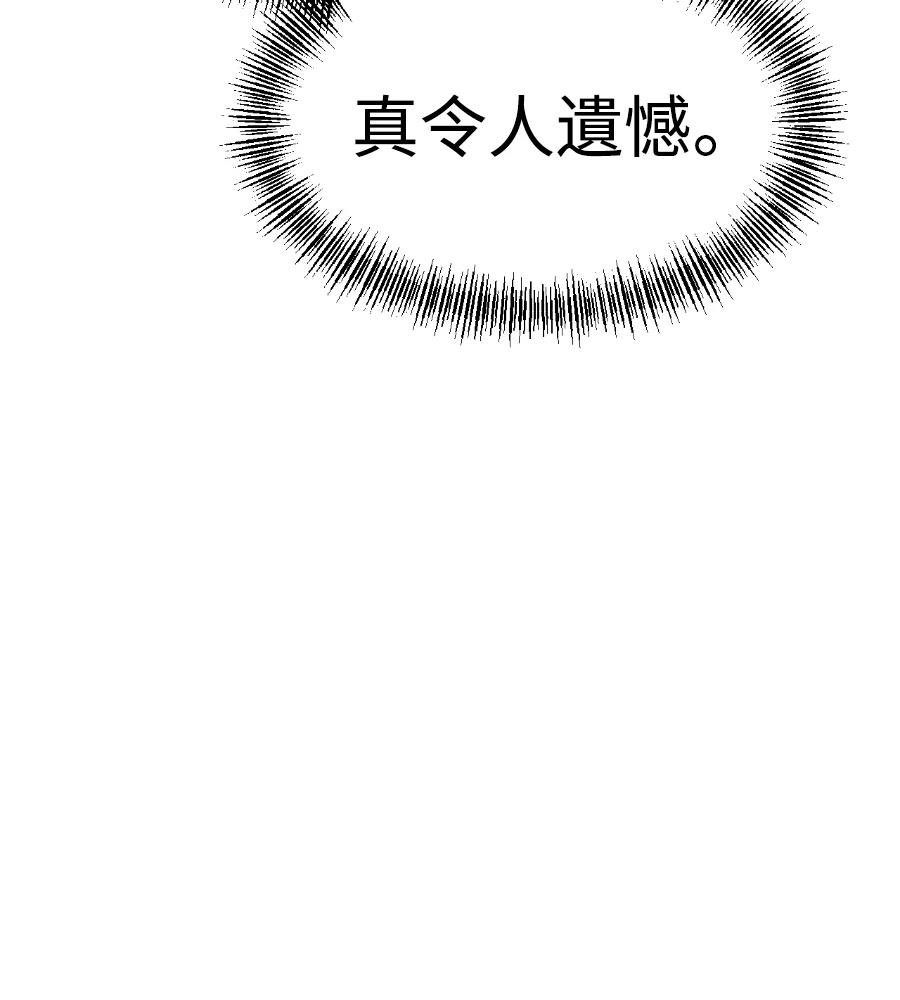 第46话74