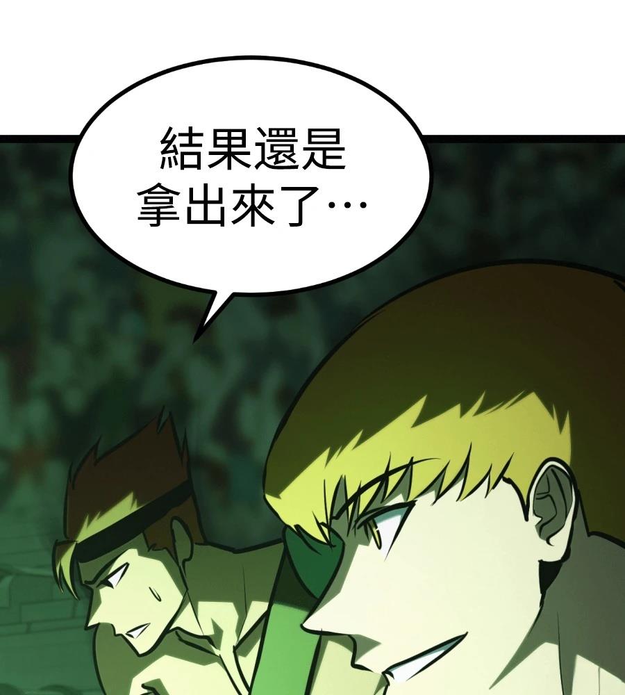 第46话75