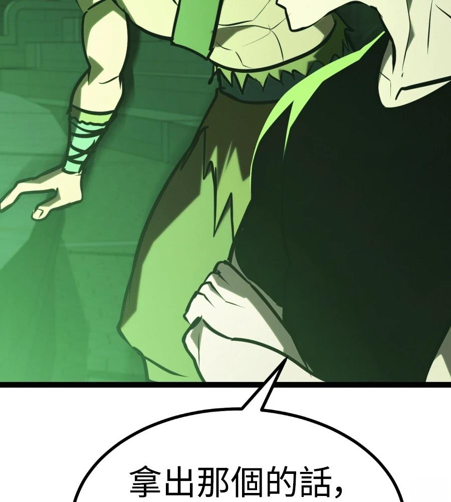 第46话76
