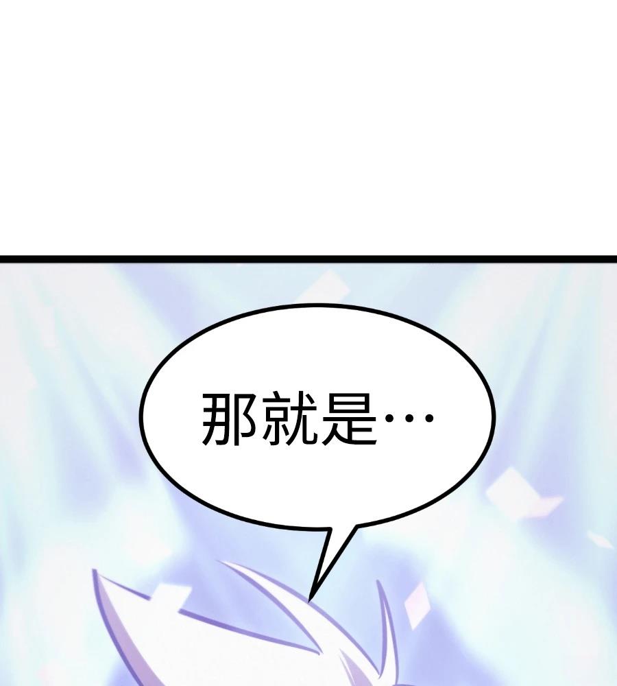 第46话8