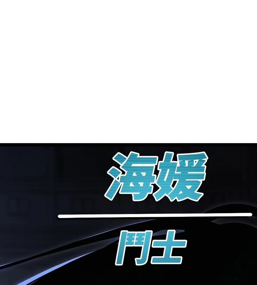第46话85