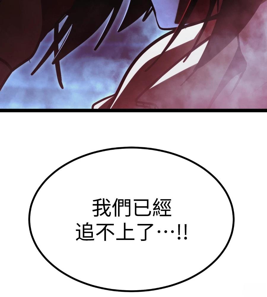 第46话87