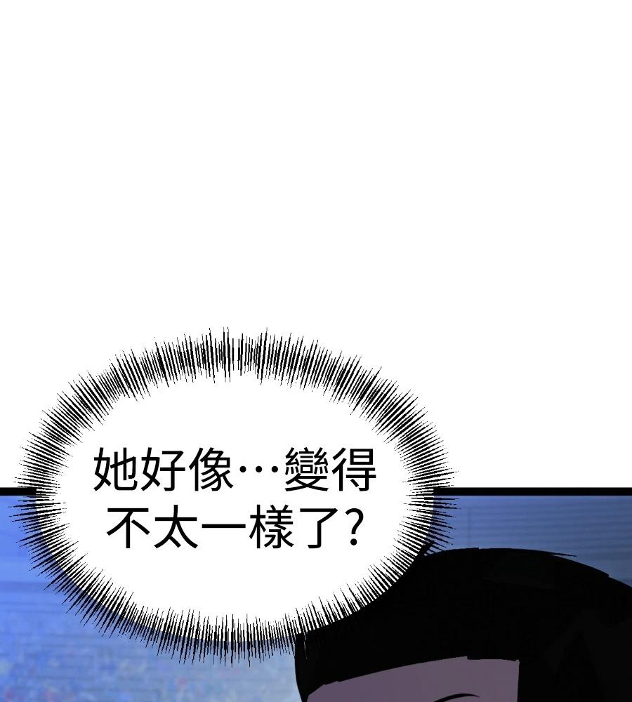 第46话88