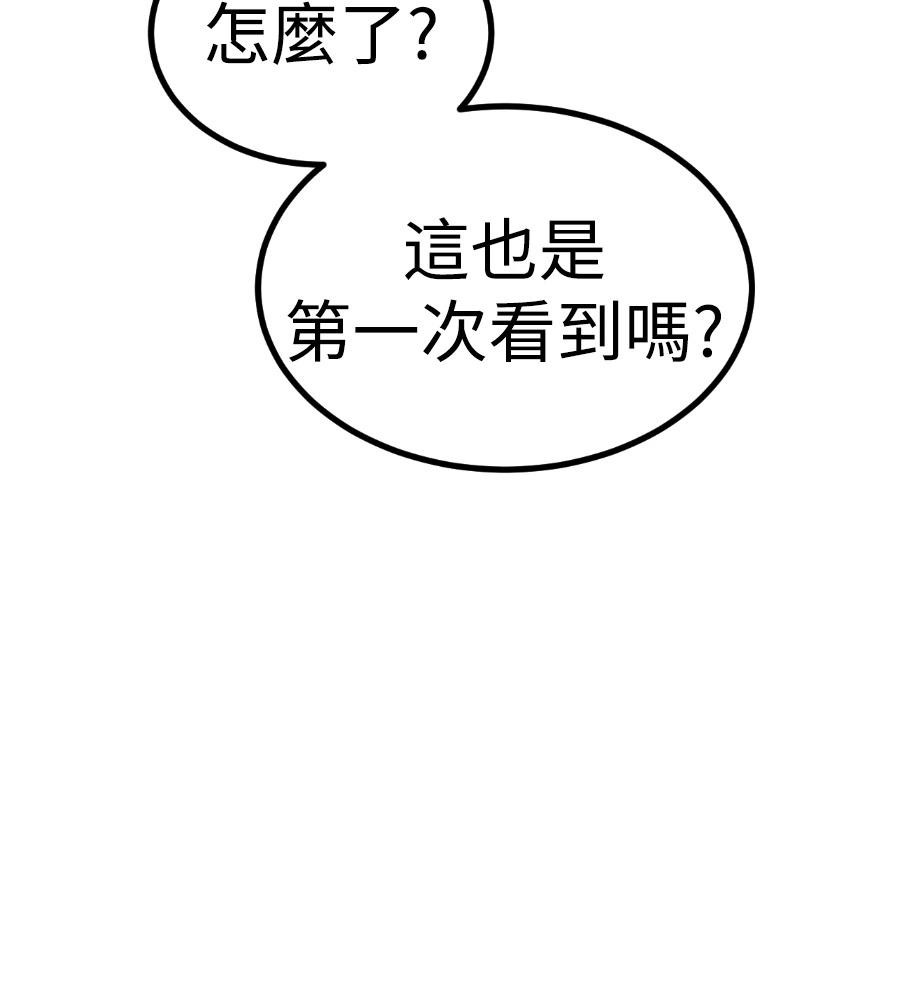 第46话90