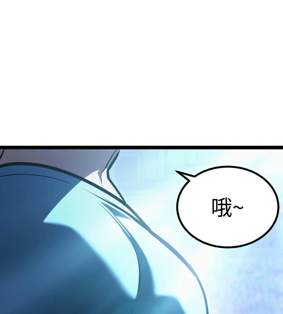 第46话91