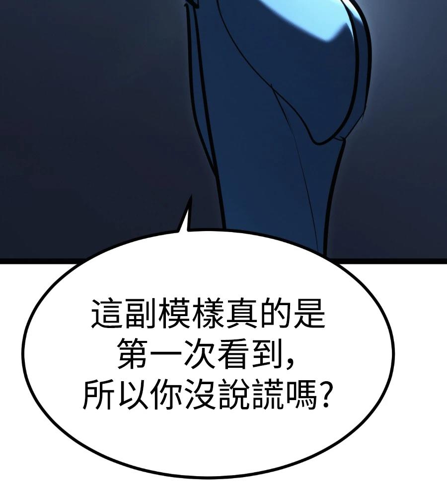 第46话93
