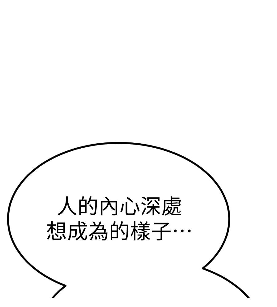 第46话94