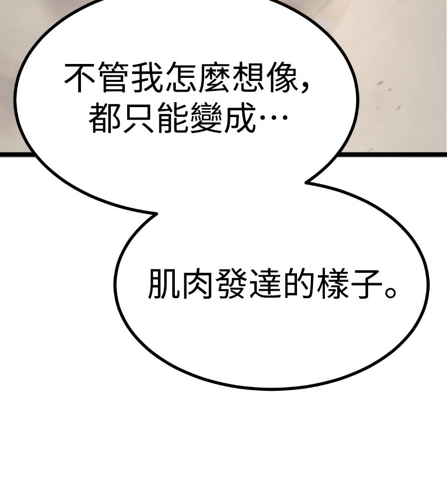 第46话97
