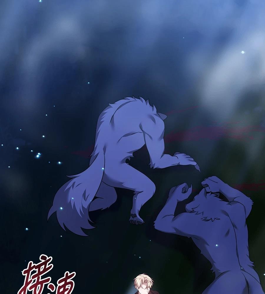 第28话106