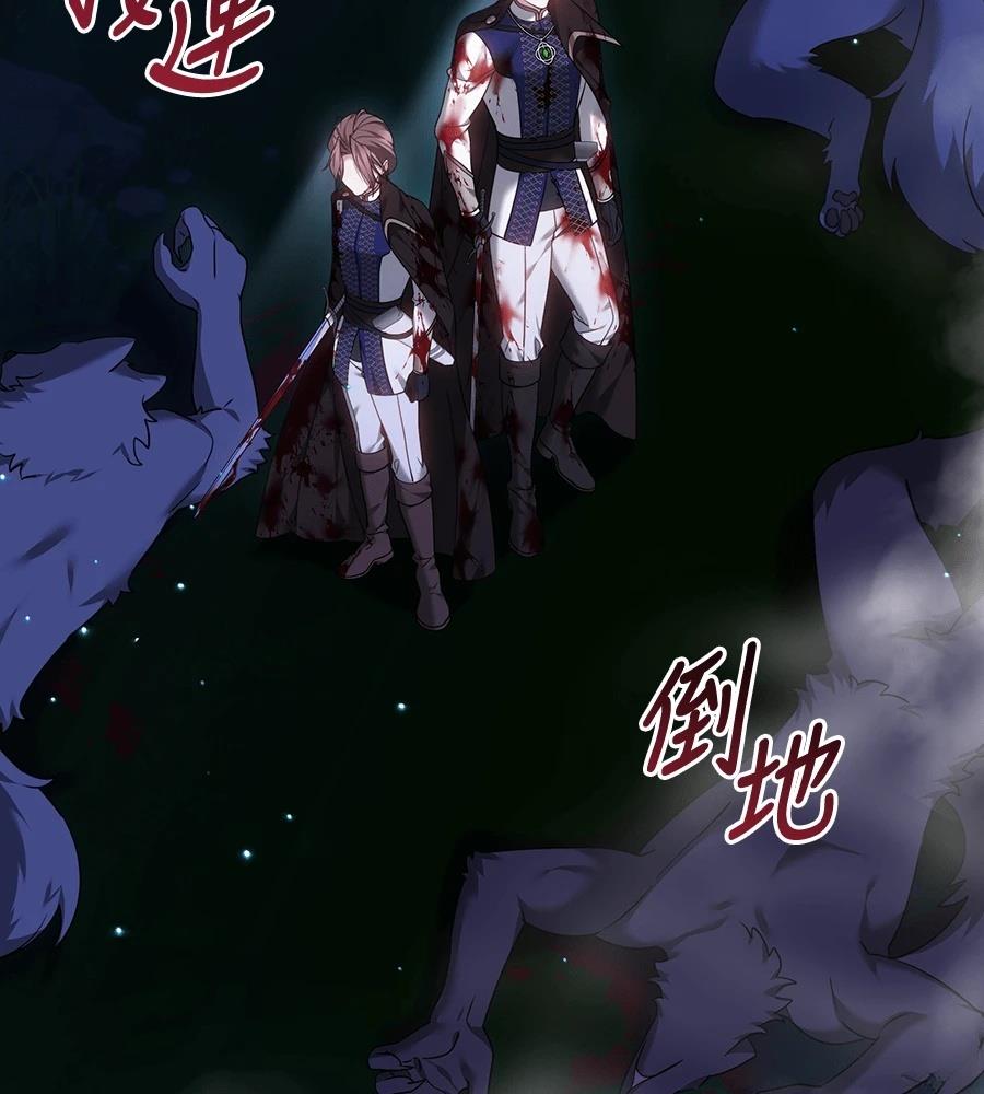 第28话107