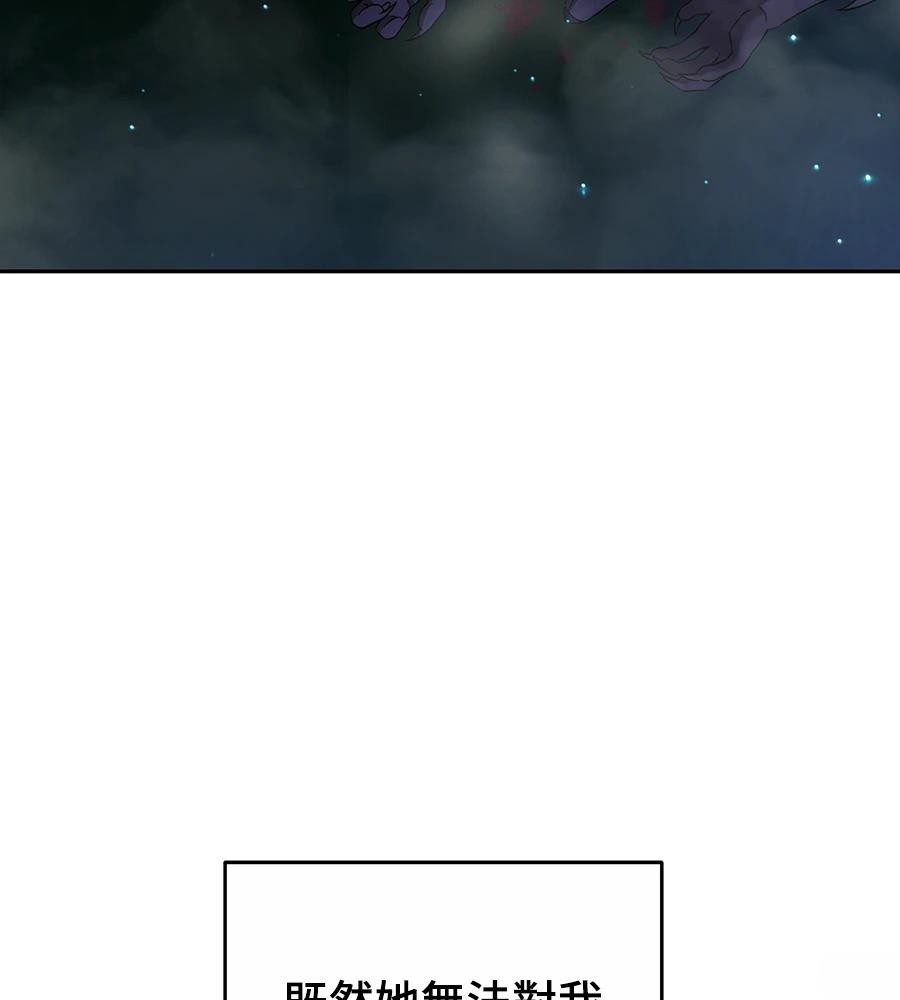 第28话108