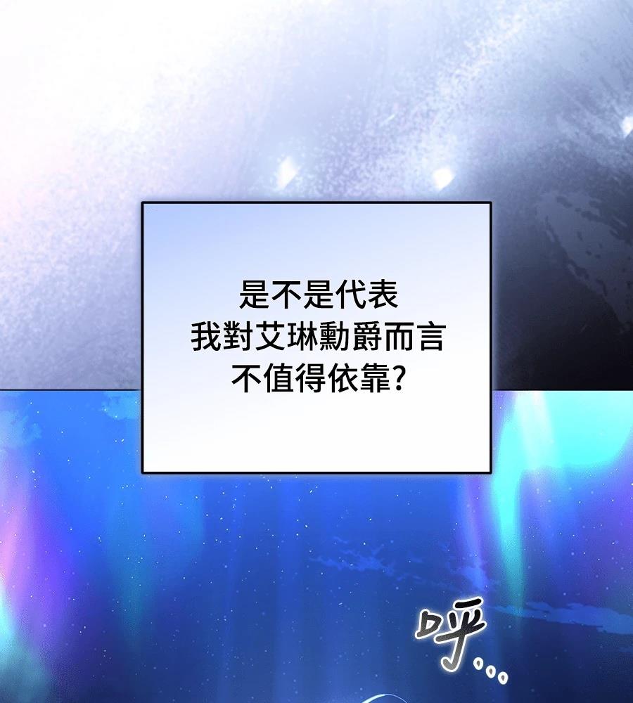 第28话111