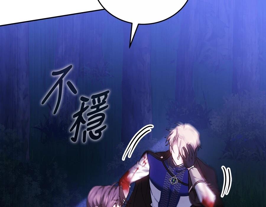 第28话119