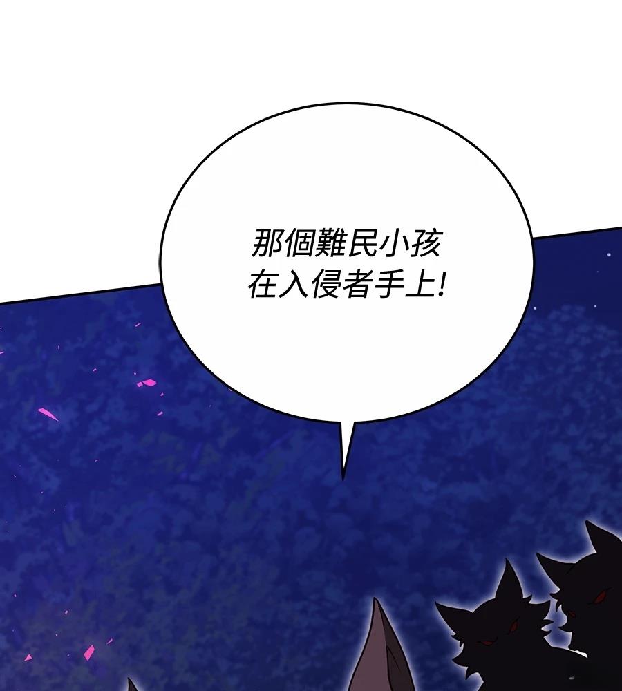 第28话12