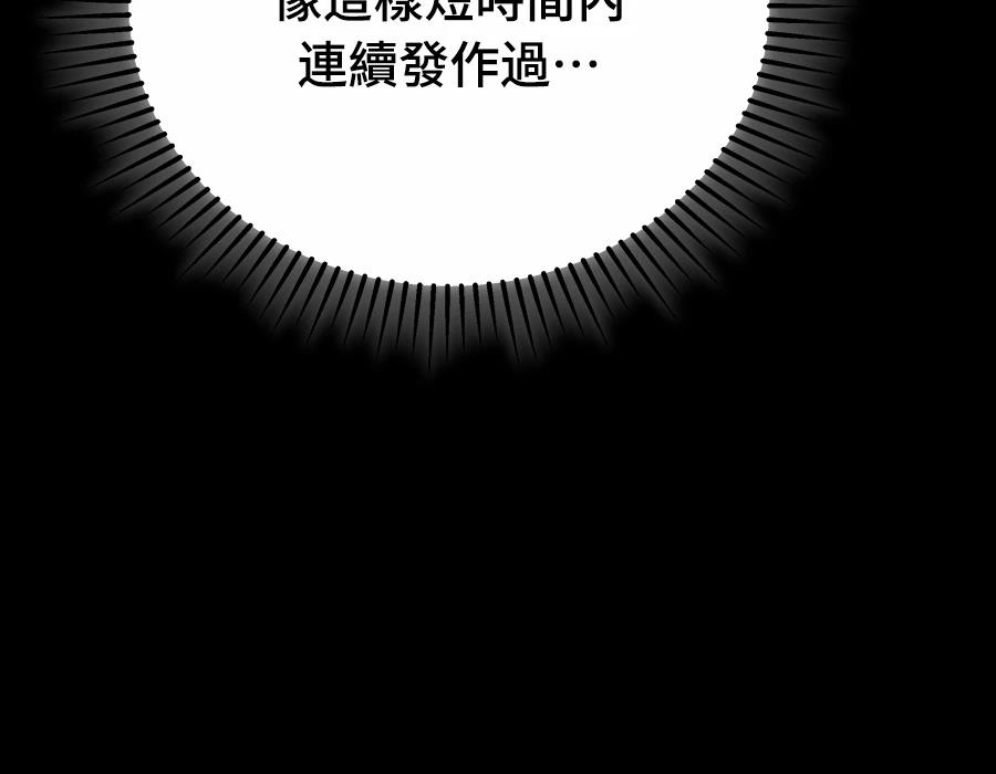 第28话134