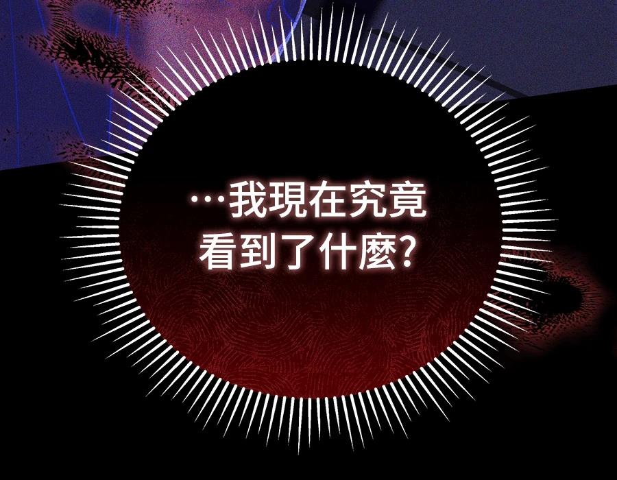 第28话141