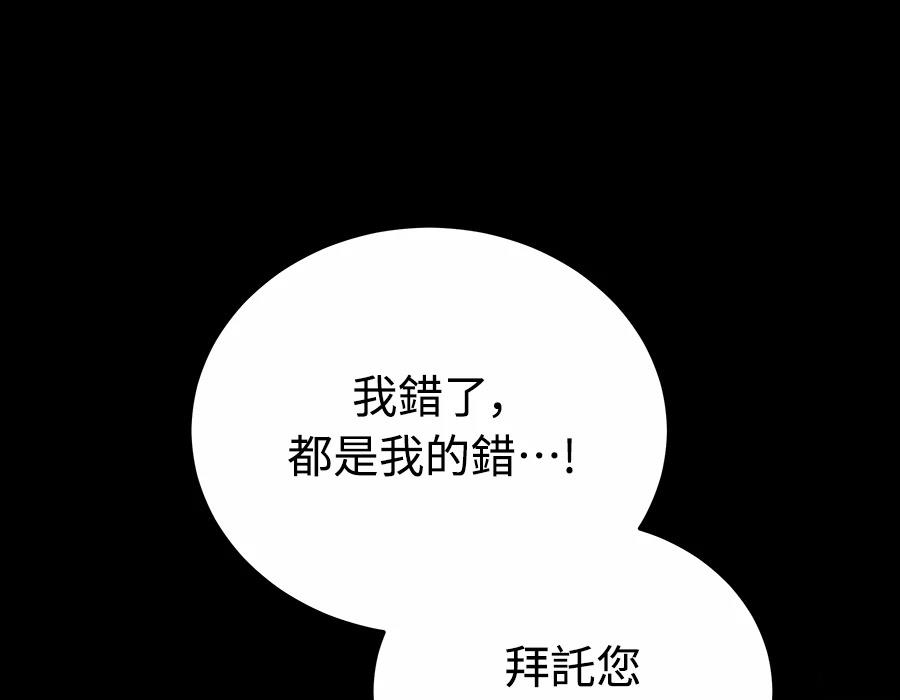 第28话147