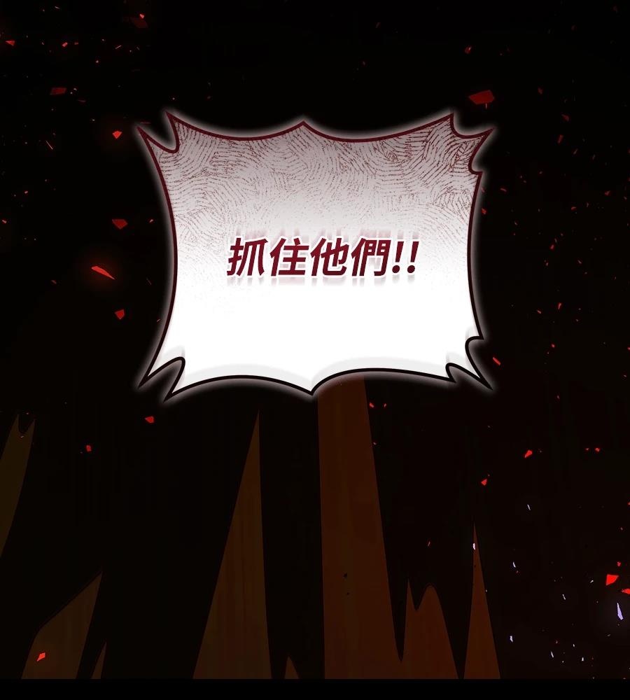 第28话15