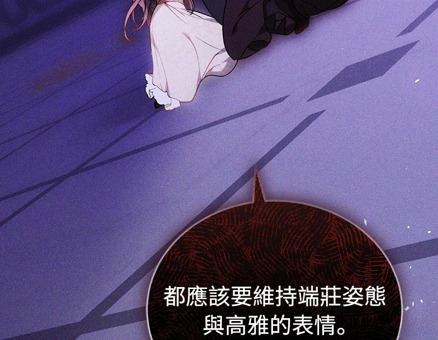 第28话154