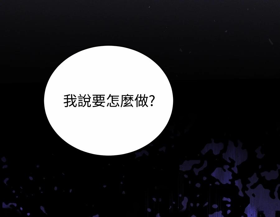 第28话156