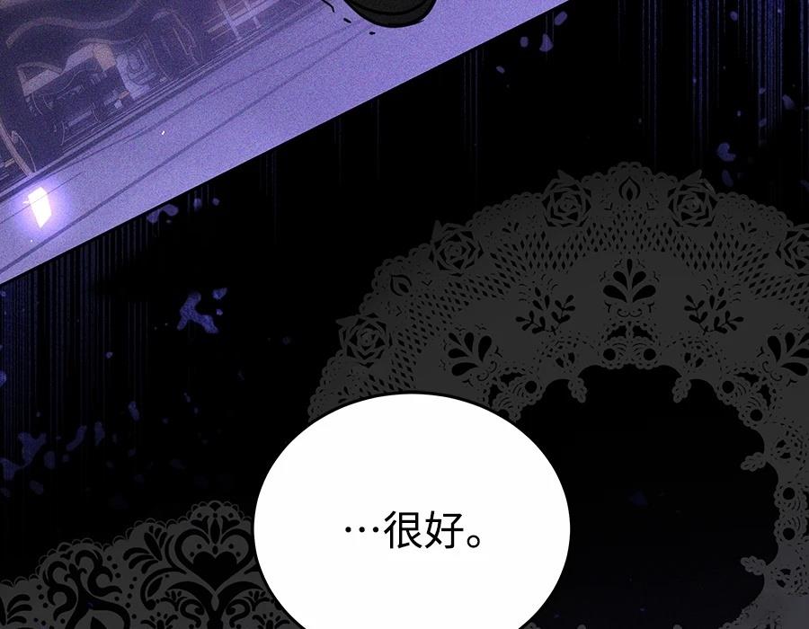 第28话159