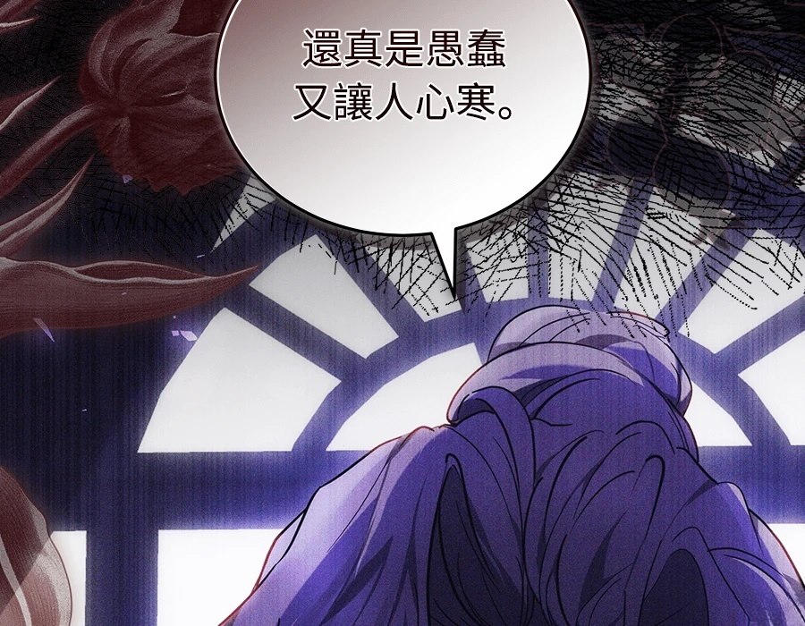 第28话165
