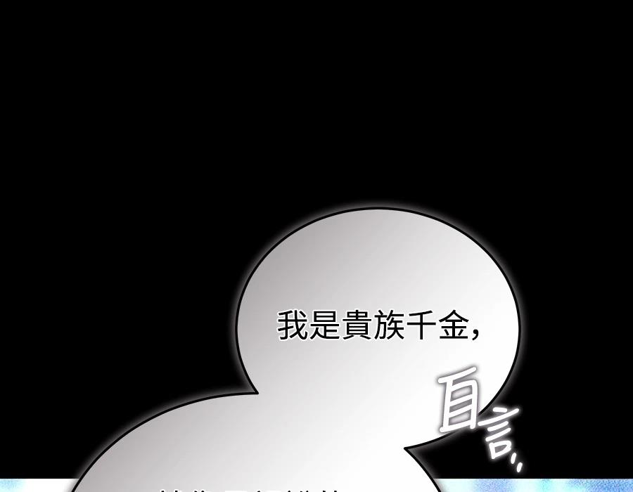 第28话180