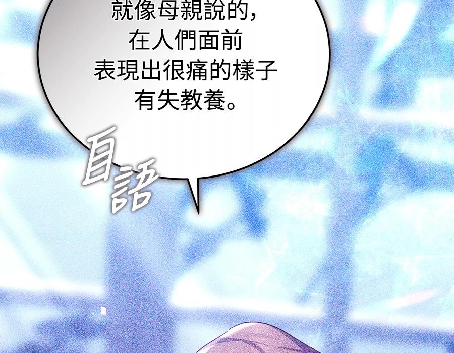 第28话181