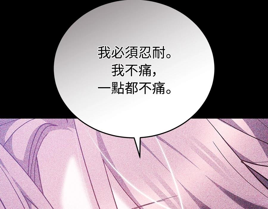 第28话186