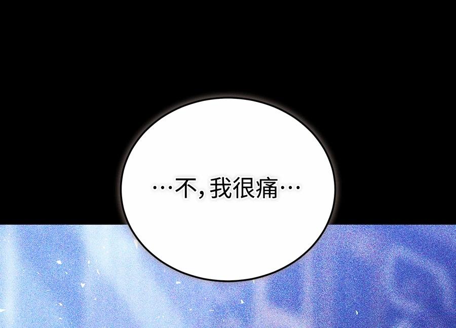第28话193