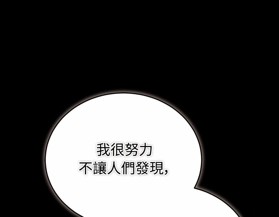 第28话198