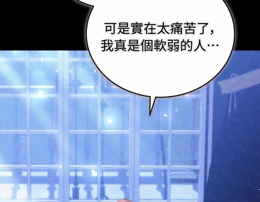 第28话199