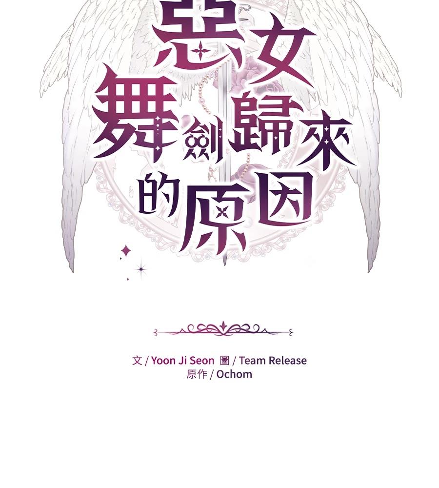 第28话20