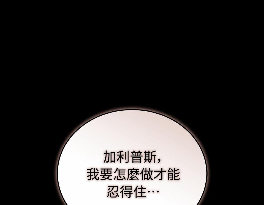 第28话202