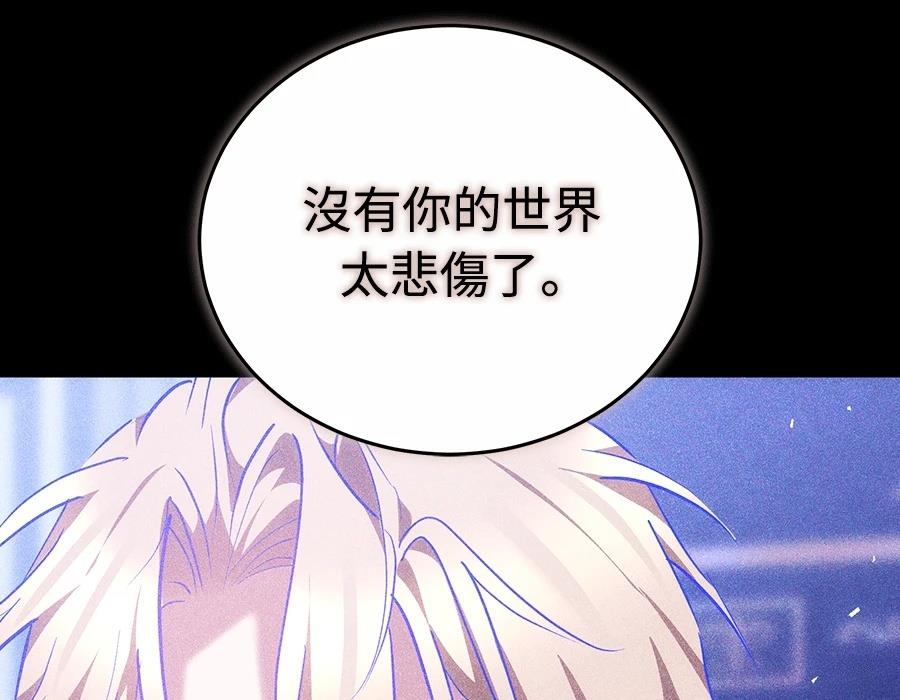 第28话206