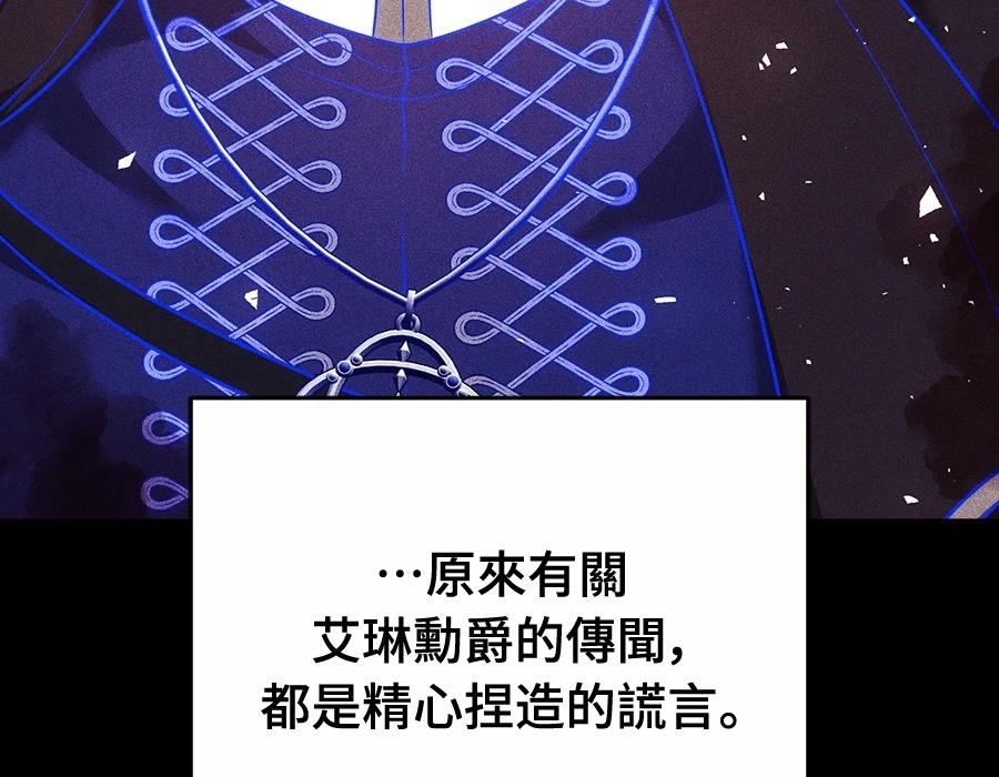 第28话208