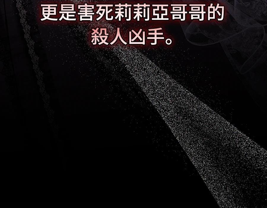 第28话214