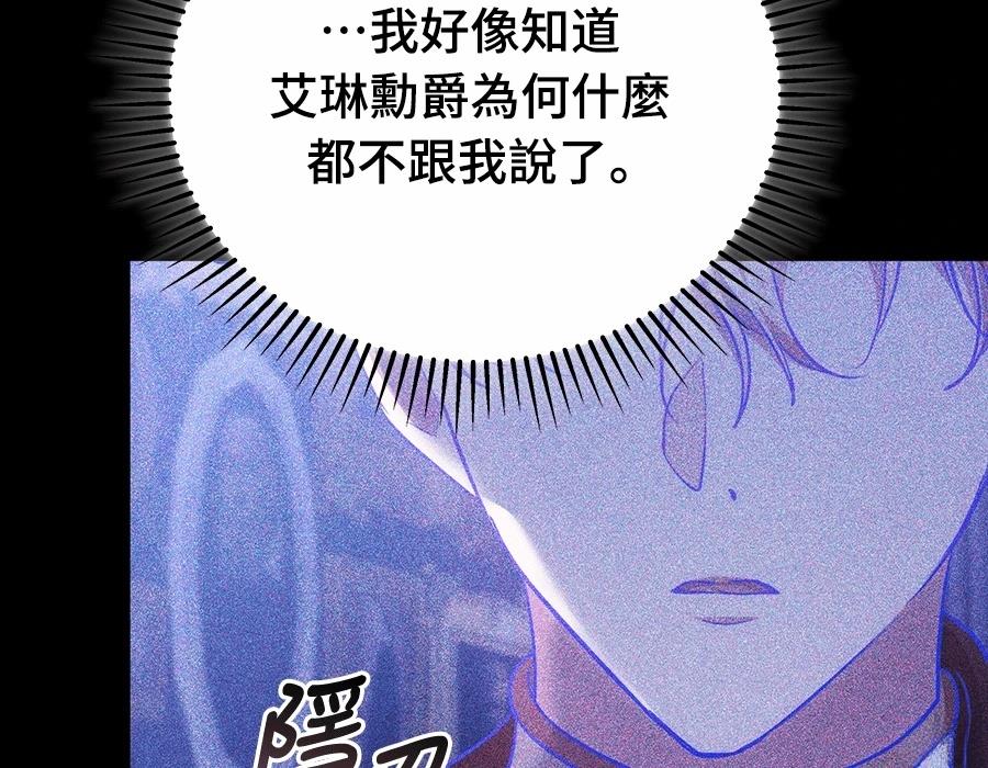 第28话223
