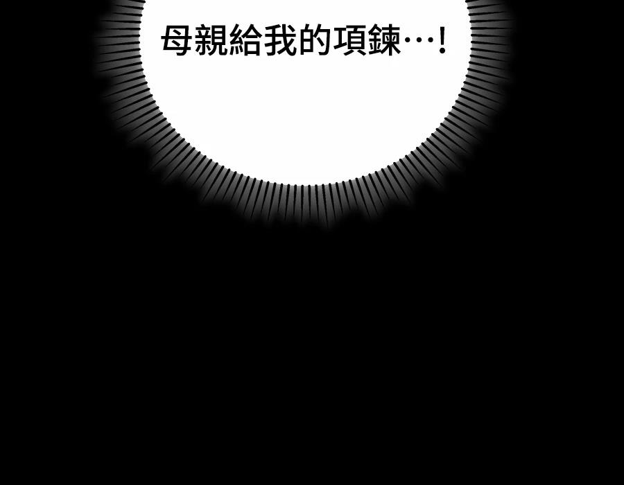 第28话229