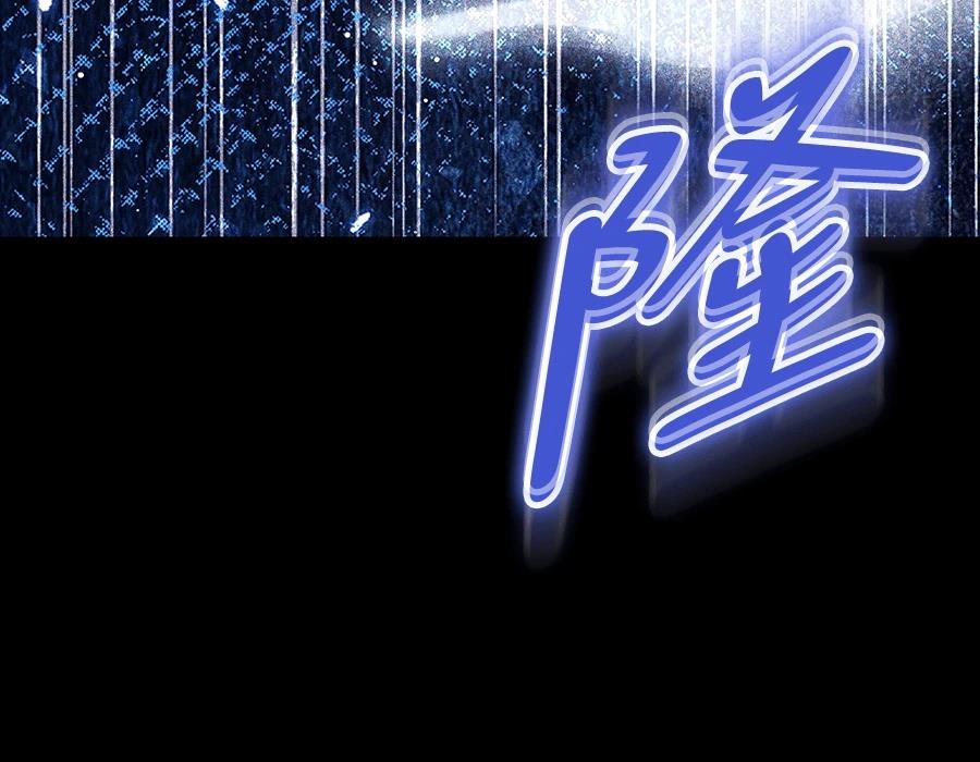 第28话232