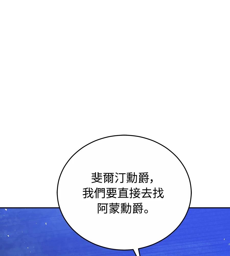 第28话24