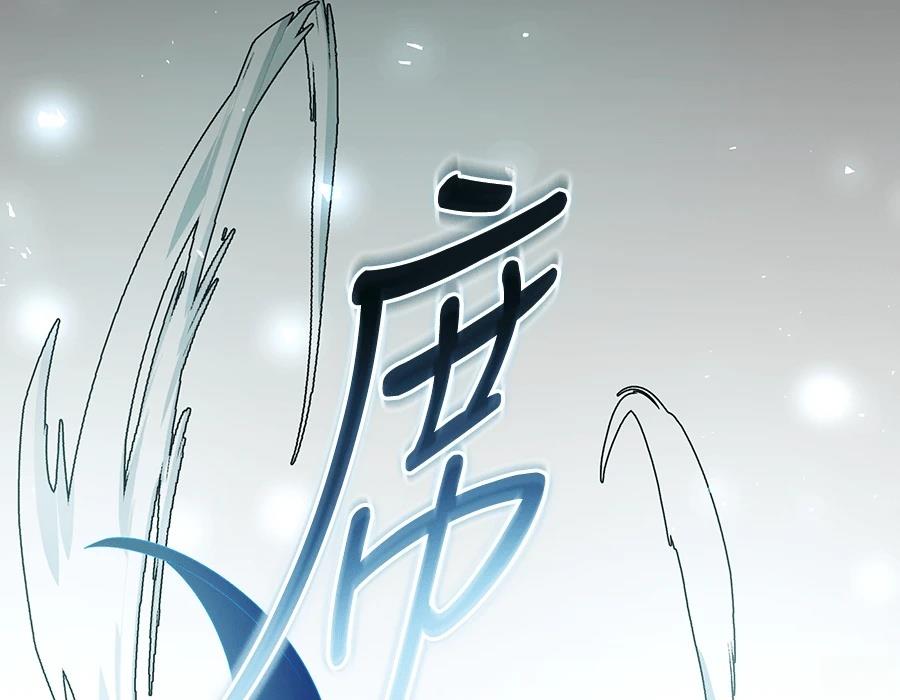 第28话240
