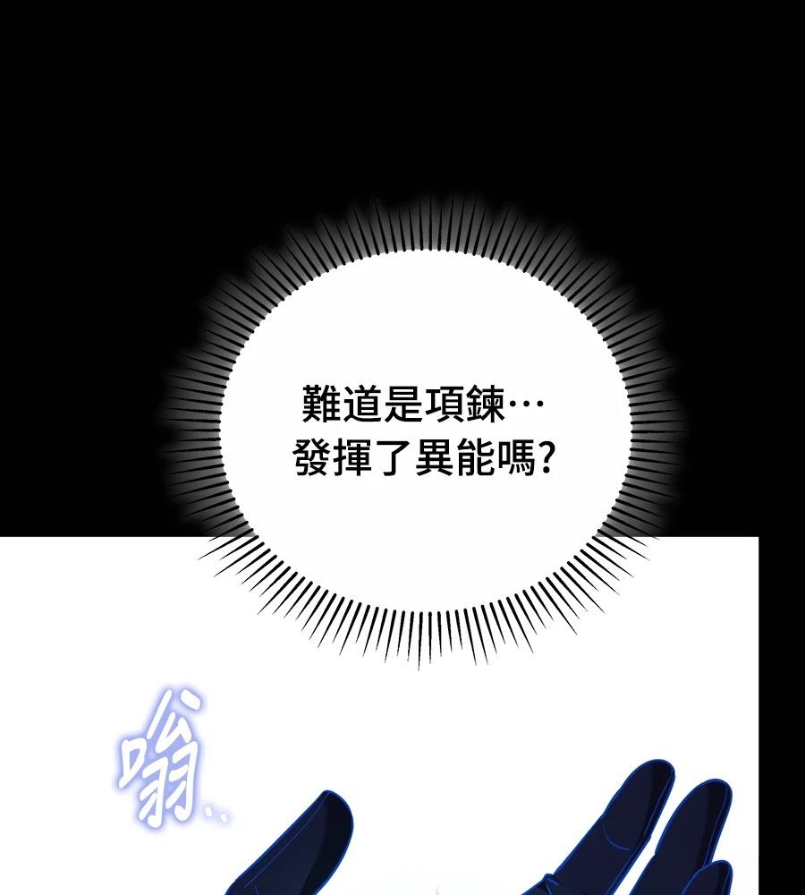 第28话252