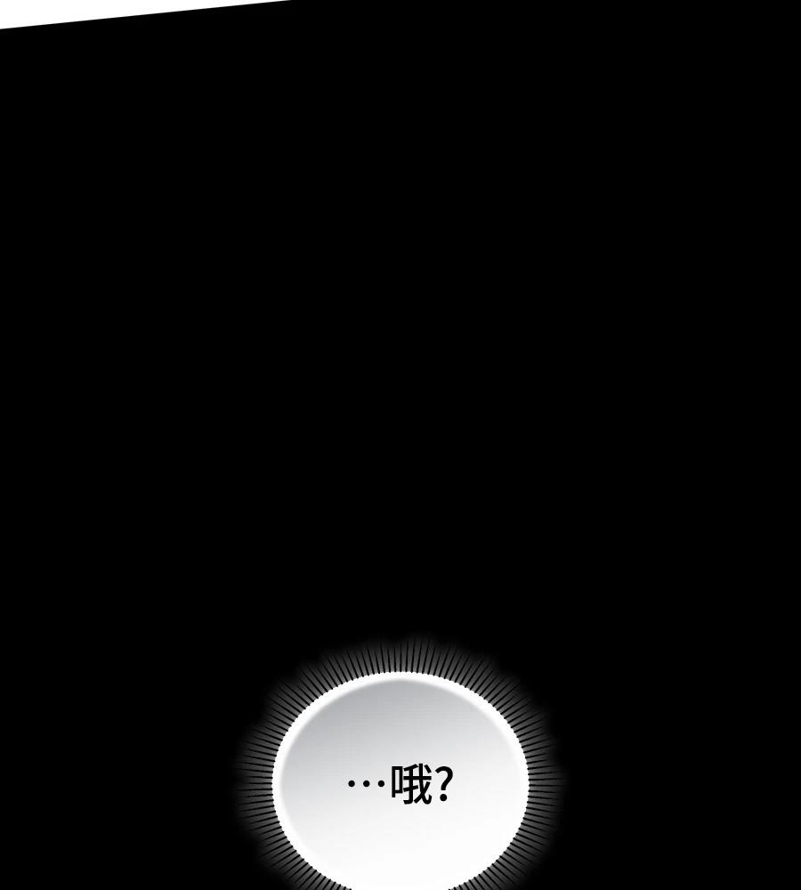 第28话259