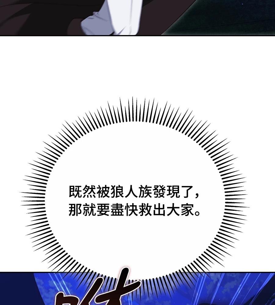 第28话26