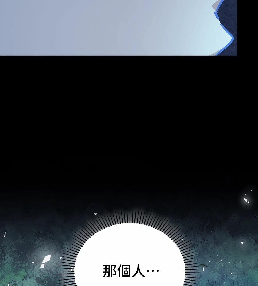 第28话261