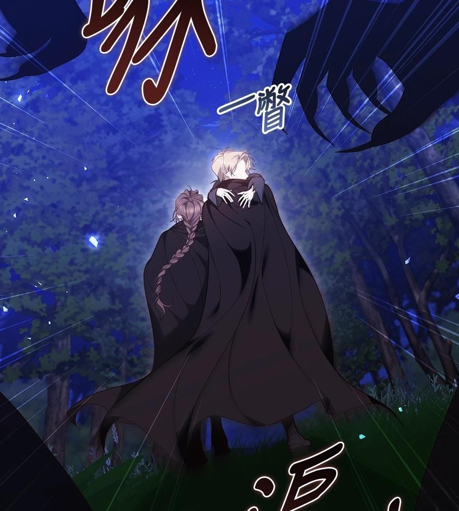 第28话27